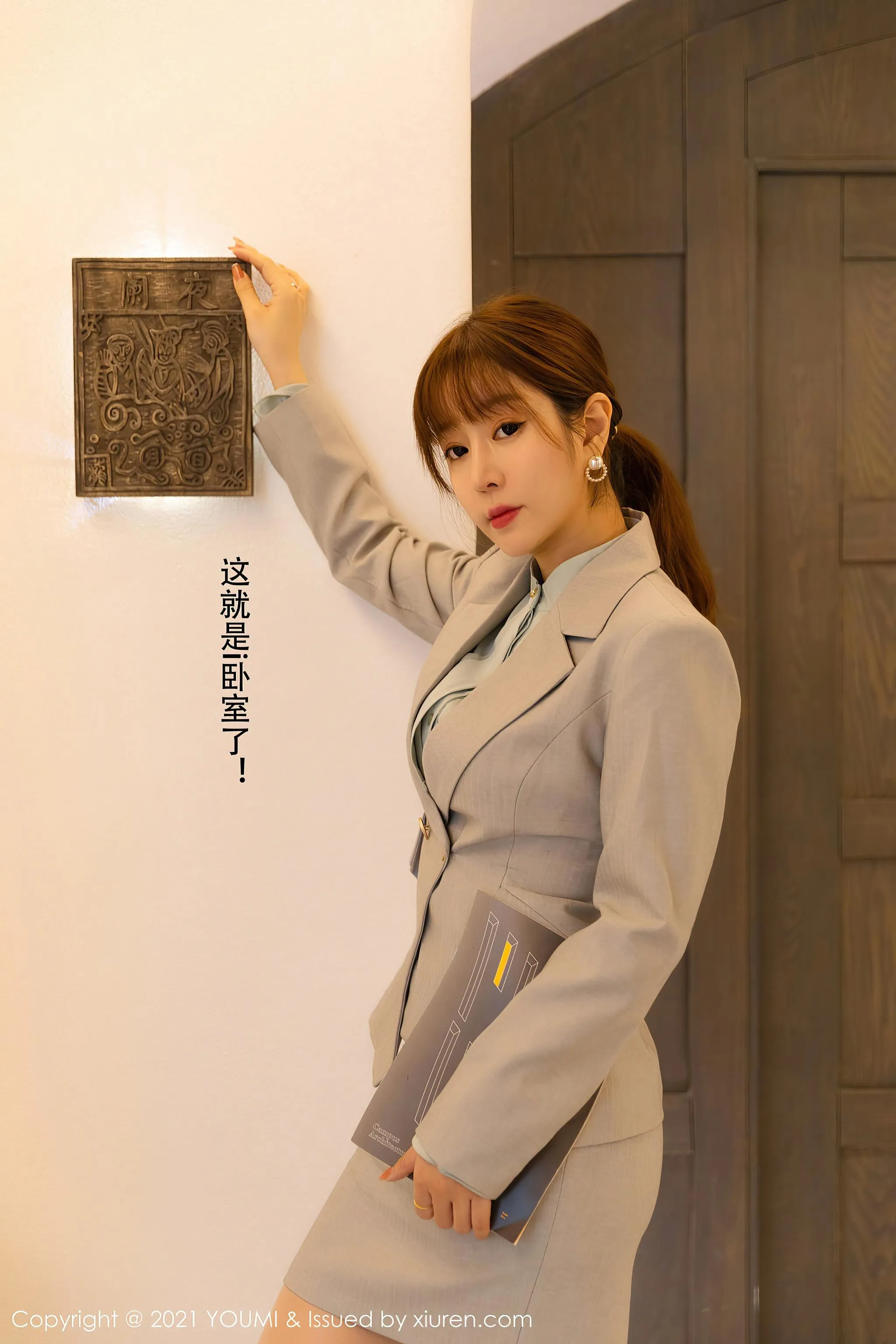 [YouMi尤蜜荟] 2021.01.22 VOL.592 王雨纯 [146P]插图5